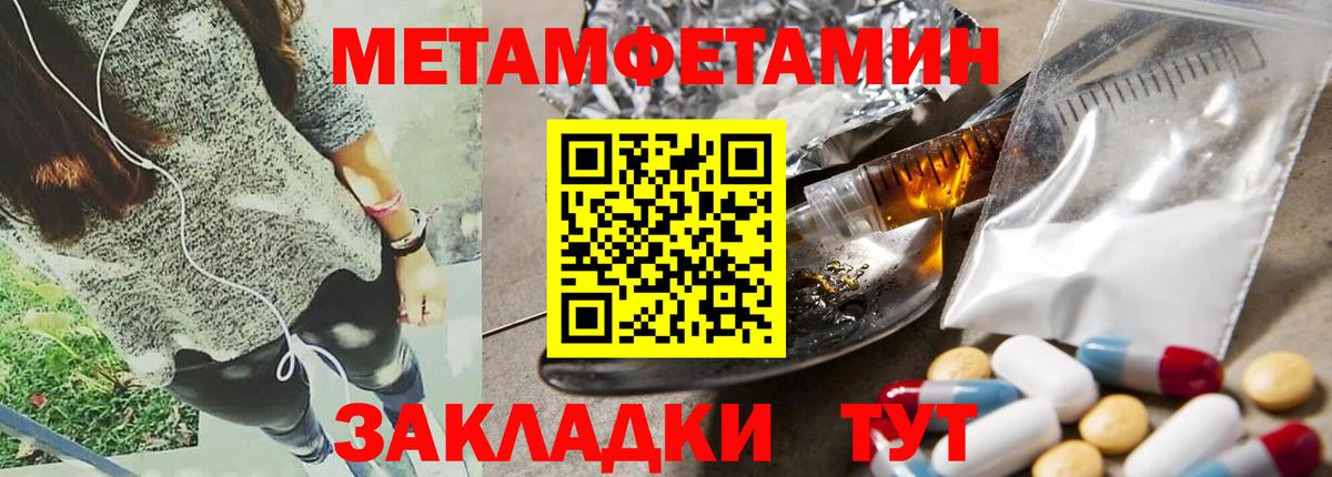Амфетамин Premium Ирбит