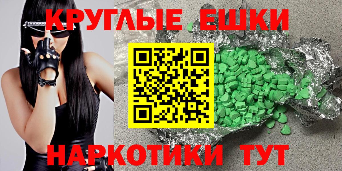 ЭКСТАЗИ бентли Ирбит