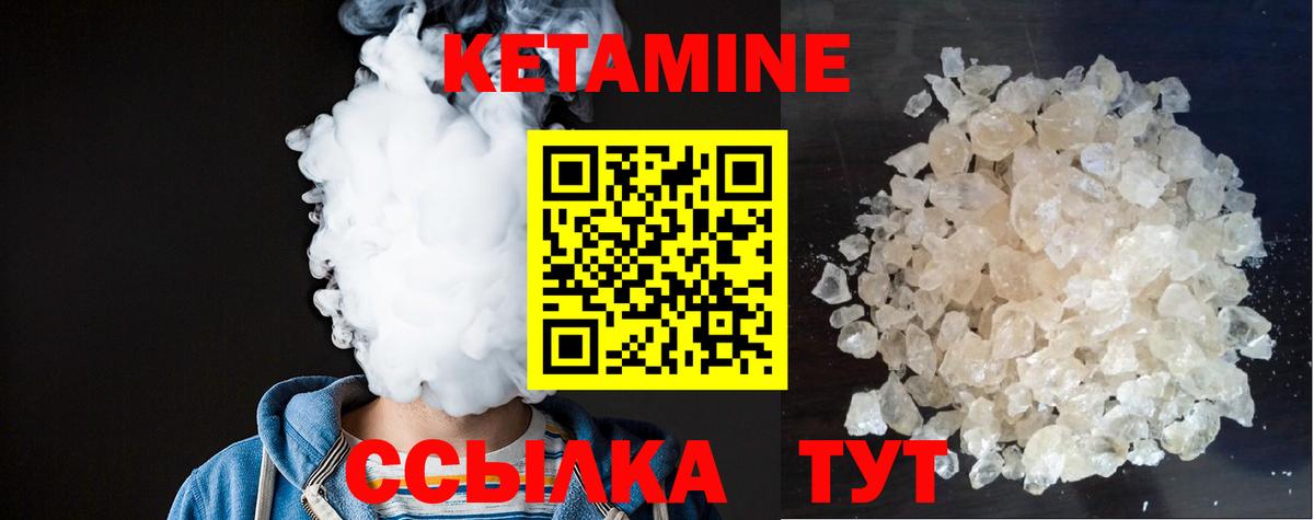 Ирбит  Кетамин ketamine  KRAKEN онион  КЕТАМИН ketamine  Вход с VPN 