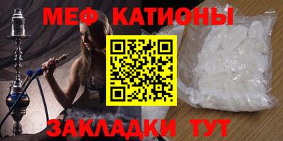винт Кунгур