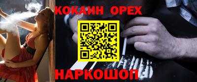 винт Кунгур