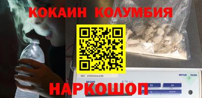 винт Кунгур