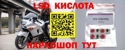 ALPHA PVP Ливны