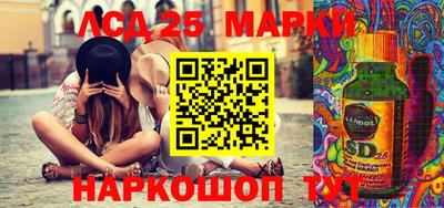 бутират Лесосибирск