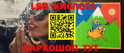 экстази Кумертау