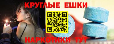 экстази Кумертау