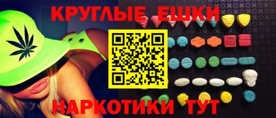 экстази Кумертау
