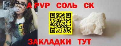 винт Кунгур