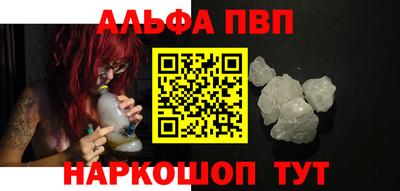 бутират Лесосибирск