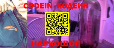 винт Кунгур