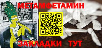 PSILOCYBIN Кулебаки