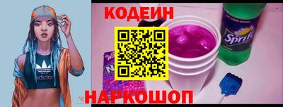 PSILOCYBIN Кулебаки