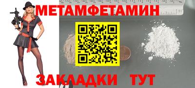 винт Кунгур