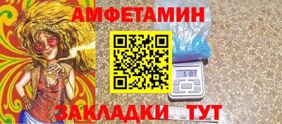 PSILOCYBIN Кулебаки