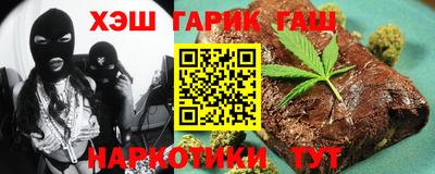 бутират Лесосибирск