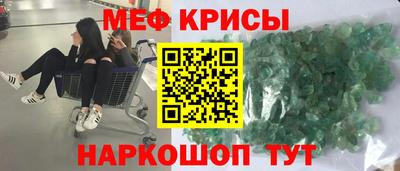 винт Кунгур