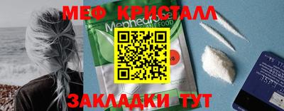 ALPHA PVP Ливны
