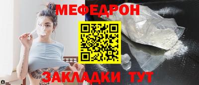 PSILOCYBIN Кулебаки