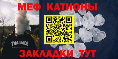 винт Кунгур