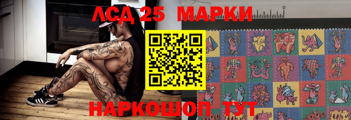 Лсд 25 экстази кислота  Вход с VPN  ЛСД экстази кислота  Ирбит 
