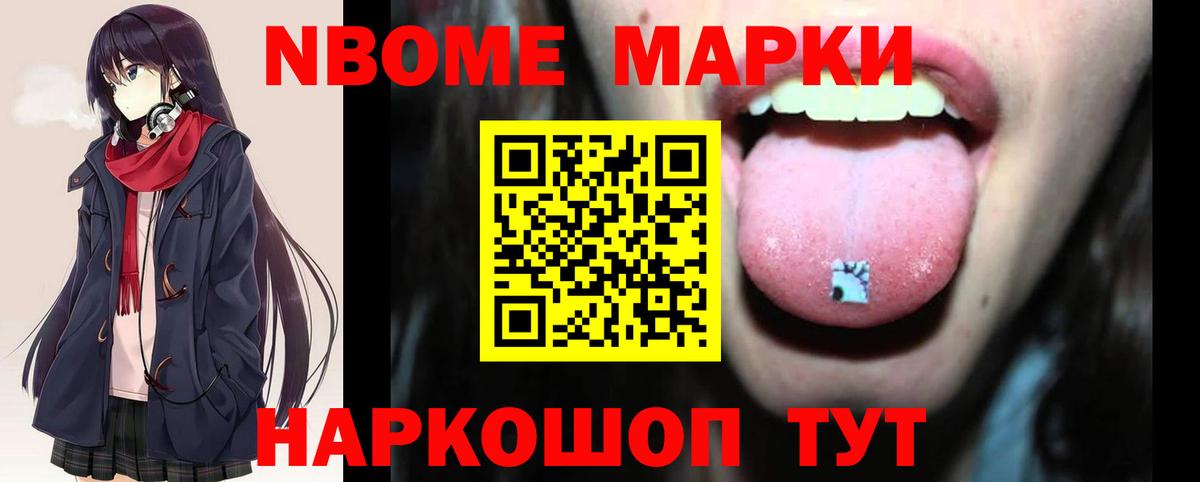 ЛСД экстази ecstasy Ирбит