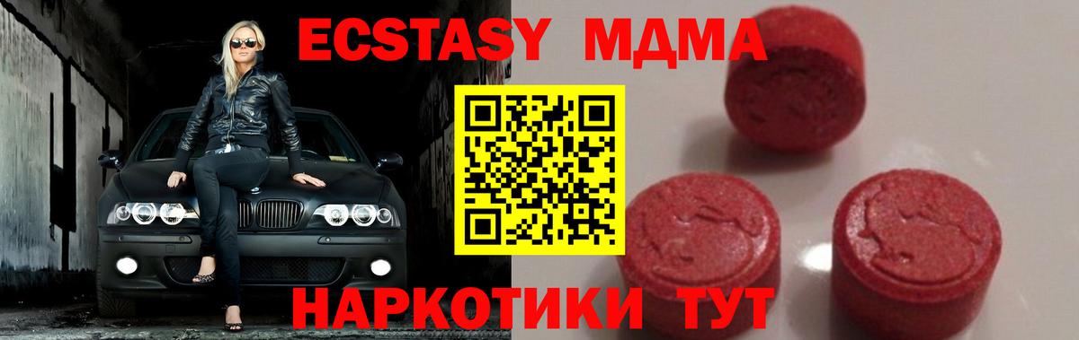 MDMA VHQ Ирбит