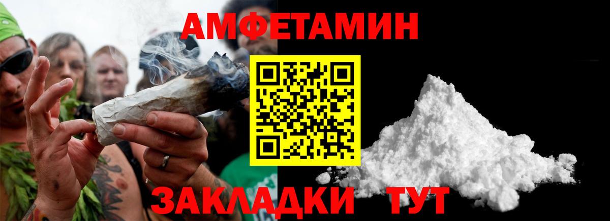 Метамфетамин пудра Ирбит