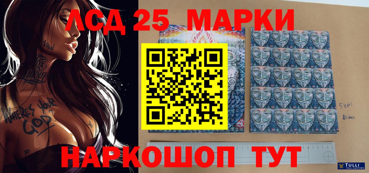 Ирбит  Наркотические марки 1,5мг  Вход с VPN 