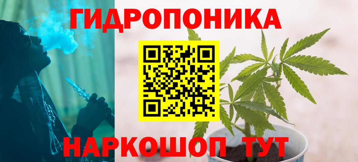 Бошки Шишки SATIVA & INDICA Ирбит